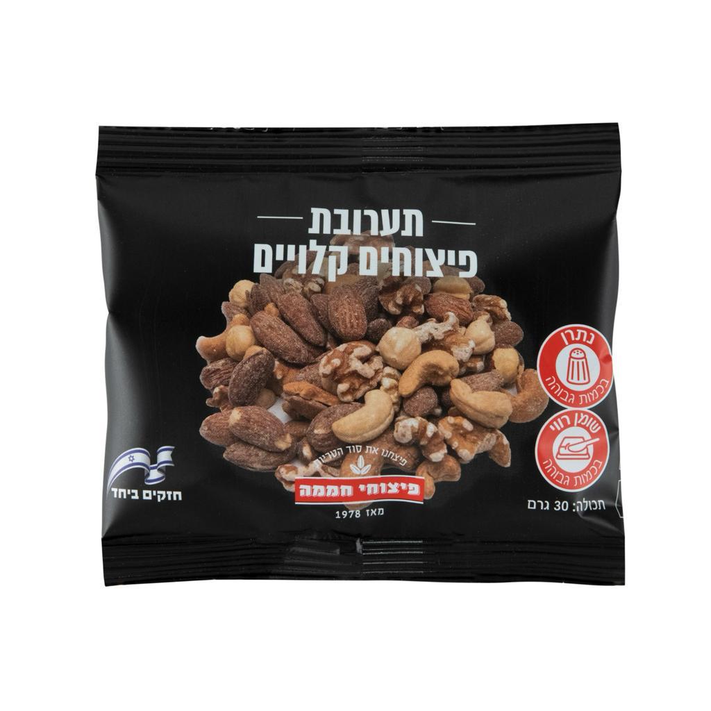 מארז 50 יחידות של שקית אישית 30גר' תערובת פיצוחים קלויים