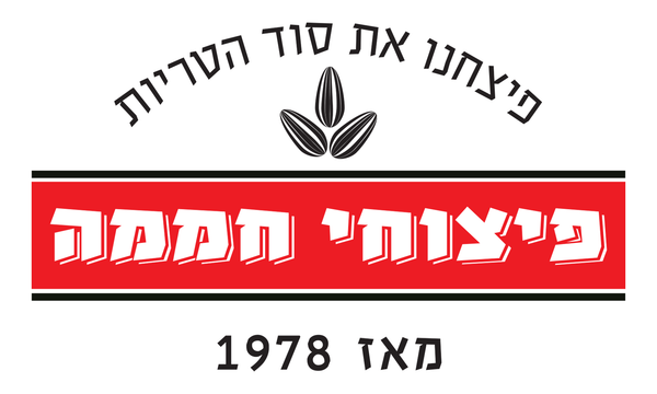 פיצוחי חממה אונליין