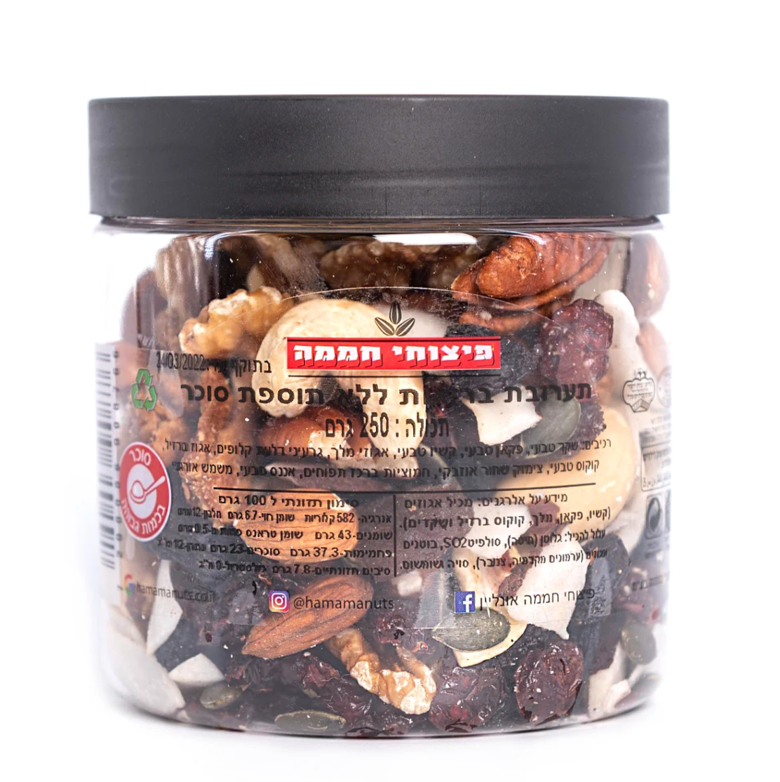 תערובת בריאות ללא סוכר - 250 גרם