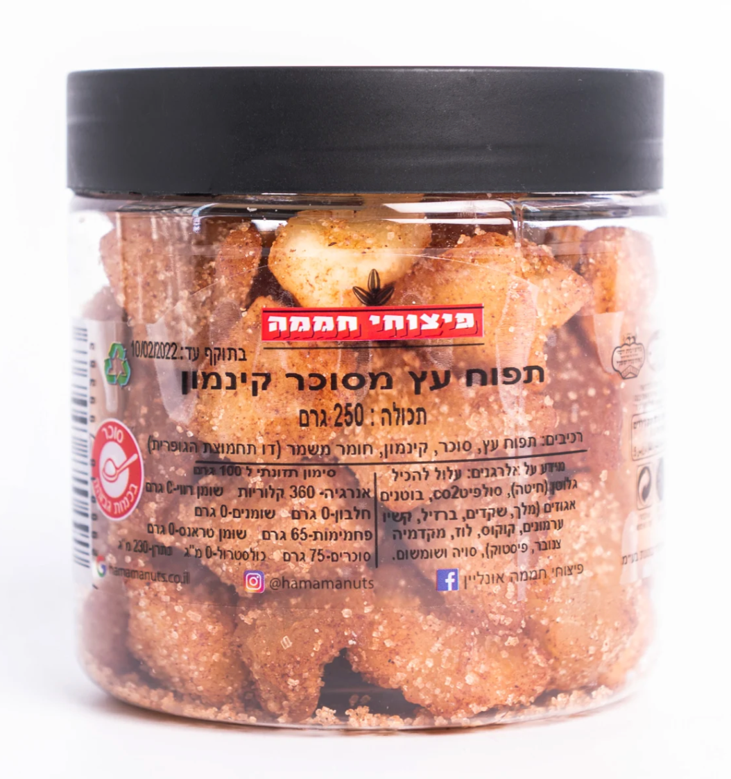 תפוח עץ מסוכר בקינמון - 250 גרם
