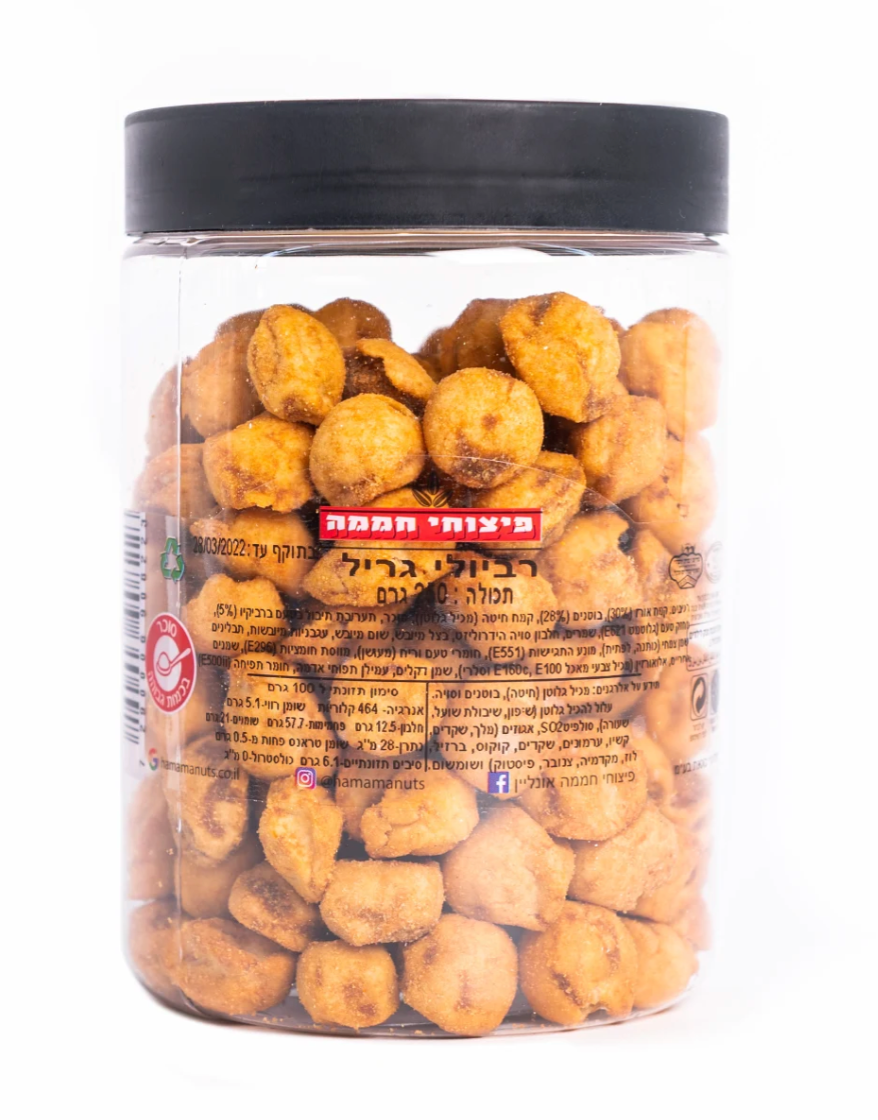 רביולי גריל - 250 גרם