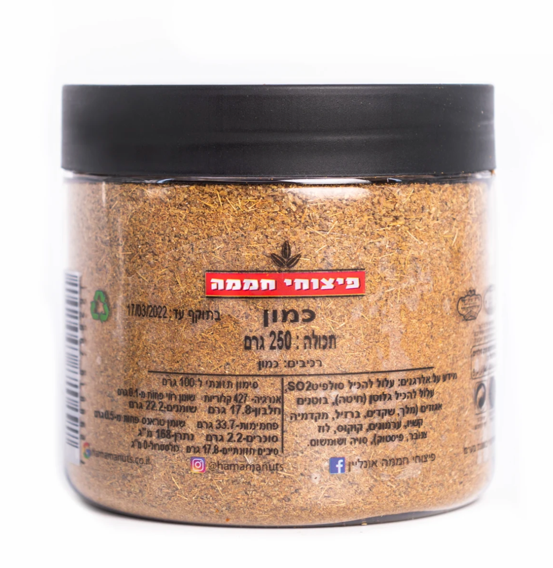 כמון - 250 גרם