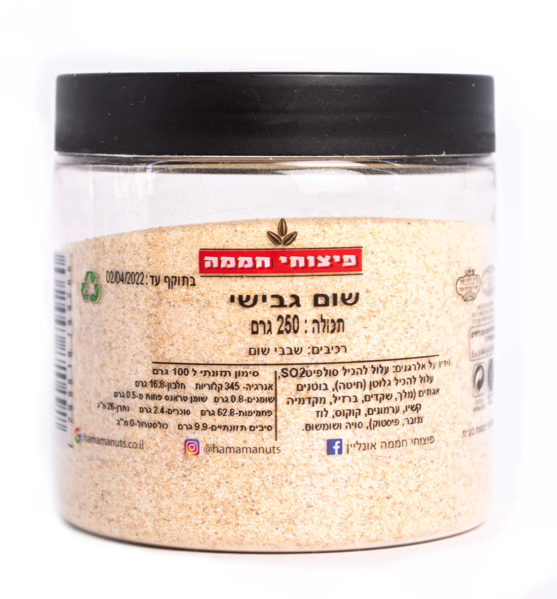 שום גבישי - 250 גרם