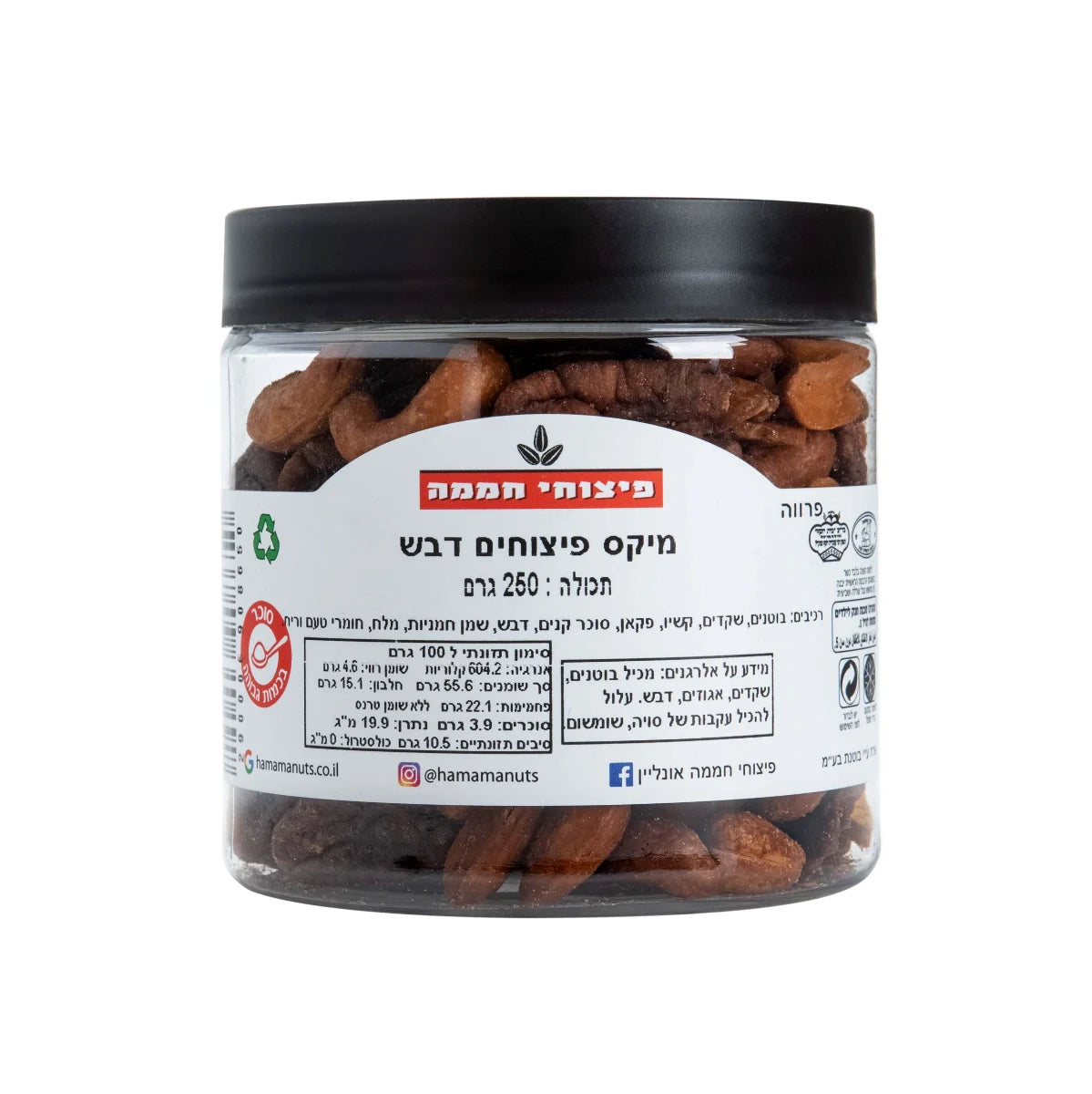 מיקס אגוזים בדבש - 250גר'